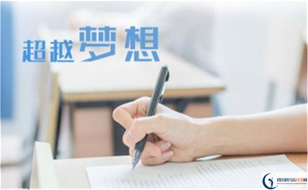 2022年瀘州市四川省瀘州市實(shí)驗(yàn)中學(xué)高三招收復(fù)讀生嗎？