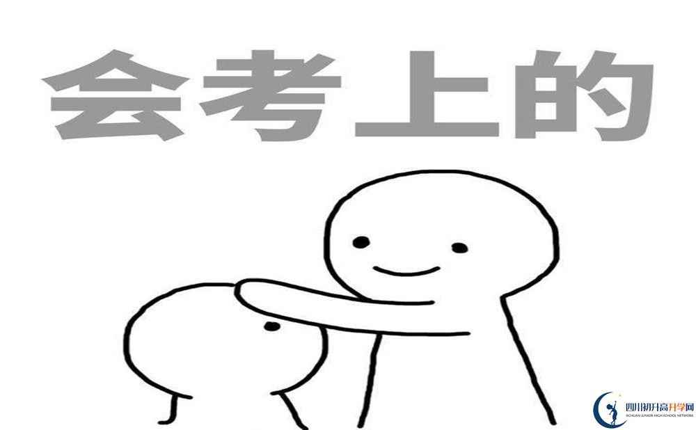 2022年巴中市巴中中學(xué)招生計(jì)劃是多少？