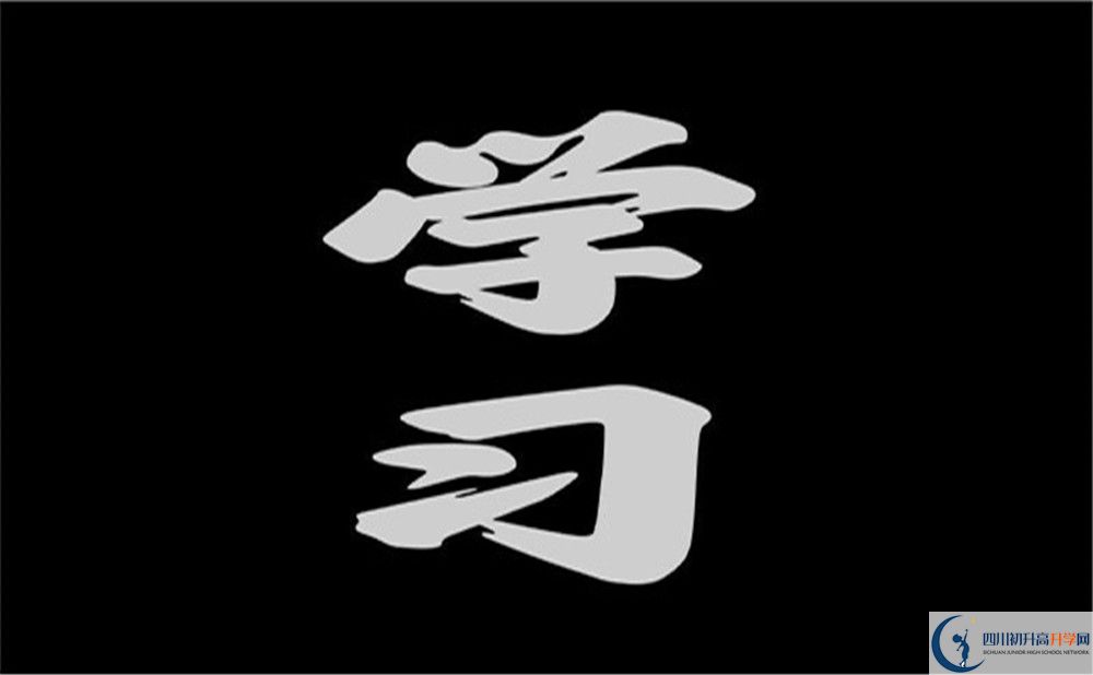 2022年廣元市黃岡學(xué)校招生計(jì)劃是多少？
