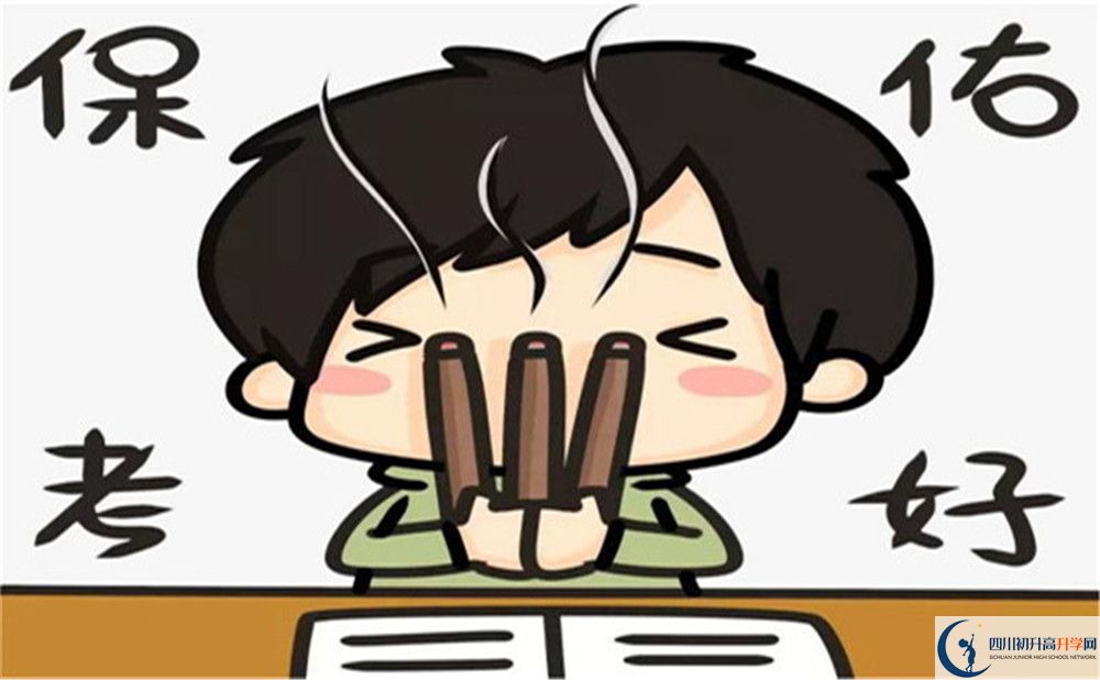 2023年巴中市正直中學(xué)招生簡章是什么？