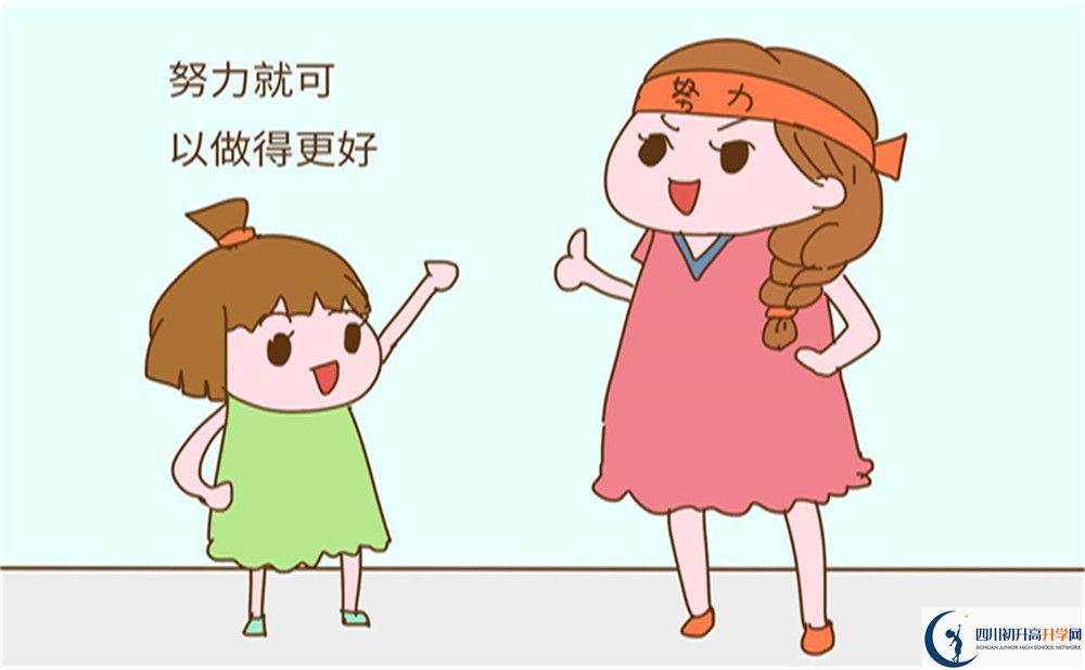 2023年四川省自貢市江姐中學(xué)招辦電話是多少？  