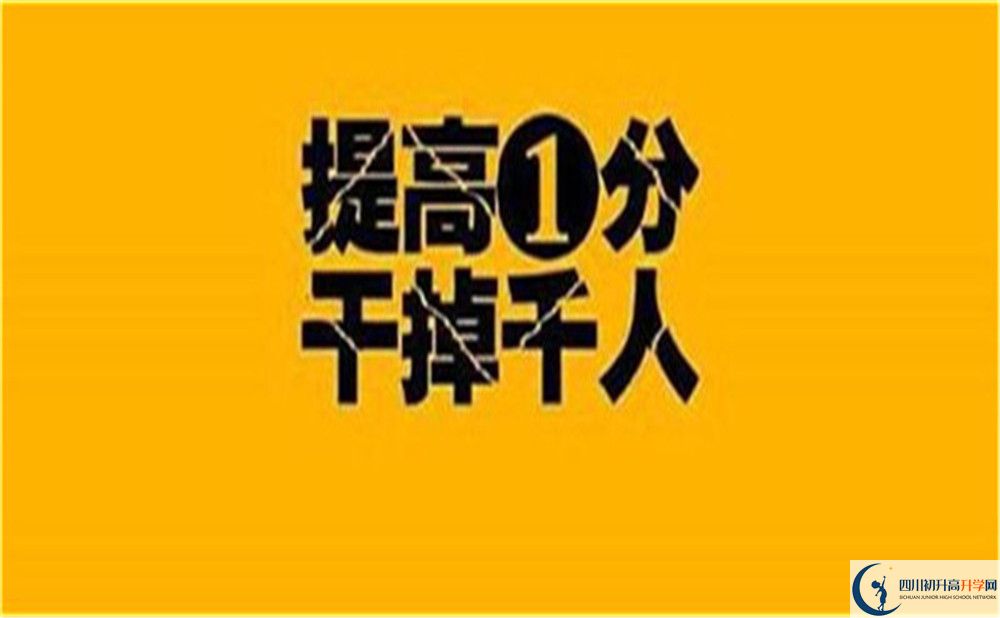 2023年達州市宣漢縣南壩中學(xué)升學(xué)率怎么樣？