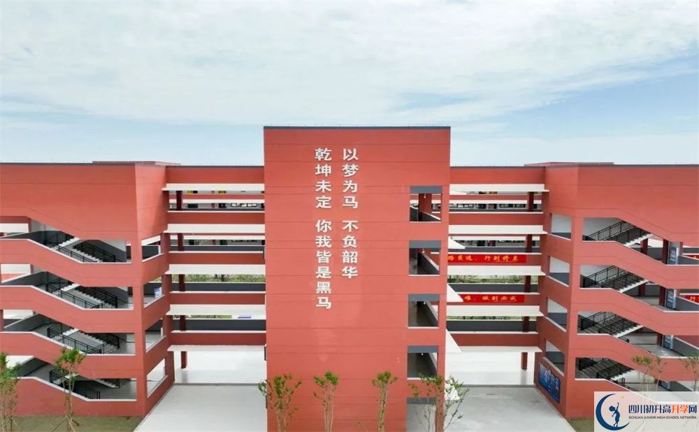2024年成都市大邑縣鴻鵠高級中學招生分數(shù)是多少分？