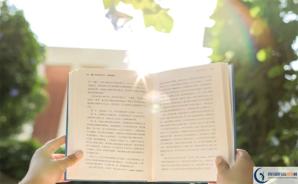 中考時間2024年時間表|2024年達州市渠縣涌興中學錄取分數(shù)線