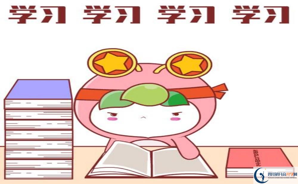 2025年宜賓市橫江中學招生條件是什么？