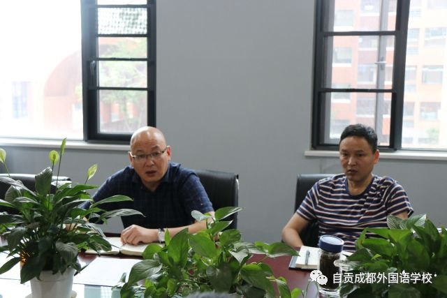 自貢市外國語學校--加強安全工作，構建安全校園