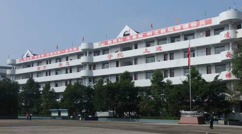 石河中學(xué)地址在哪兒？