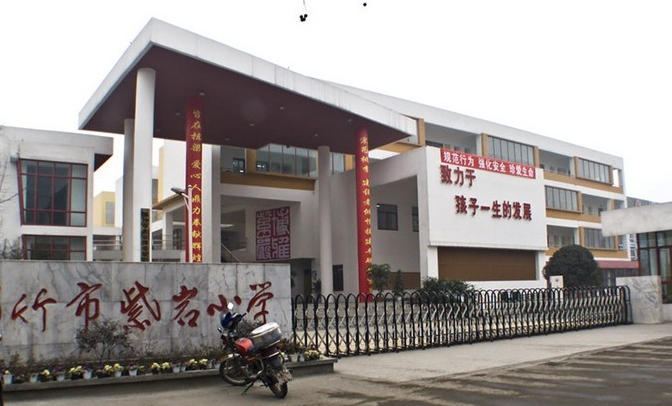 西昌四中認(rèn)真落實高中助學(xué)金工作