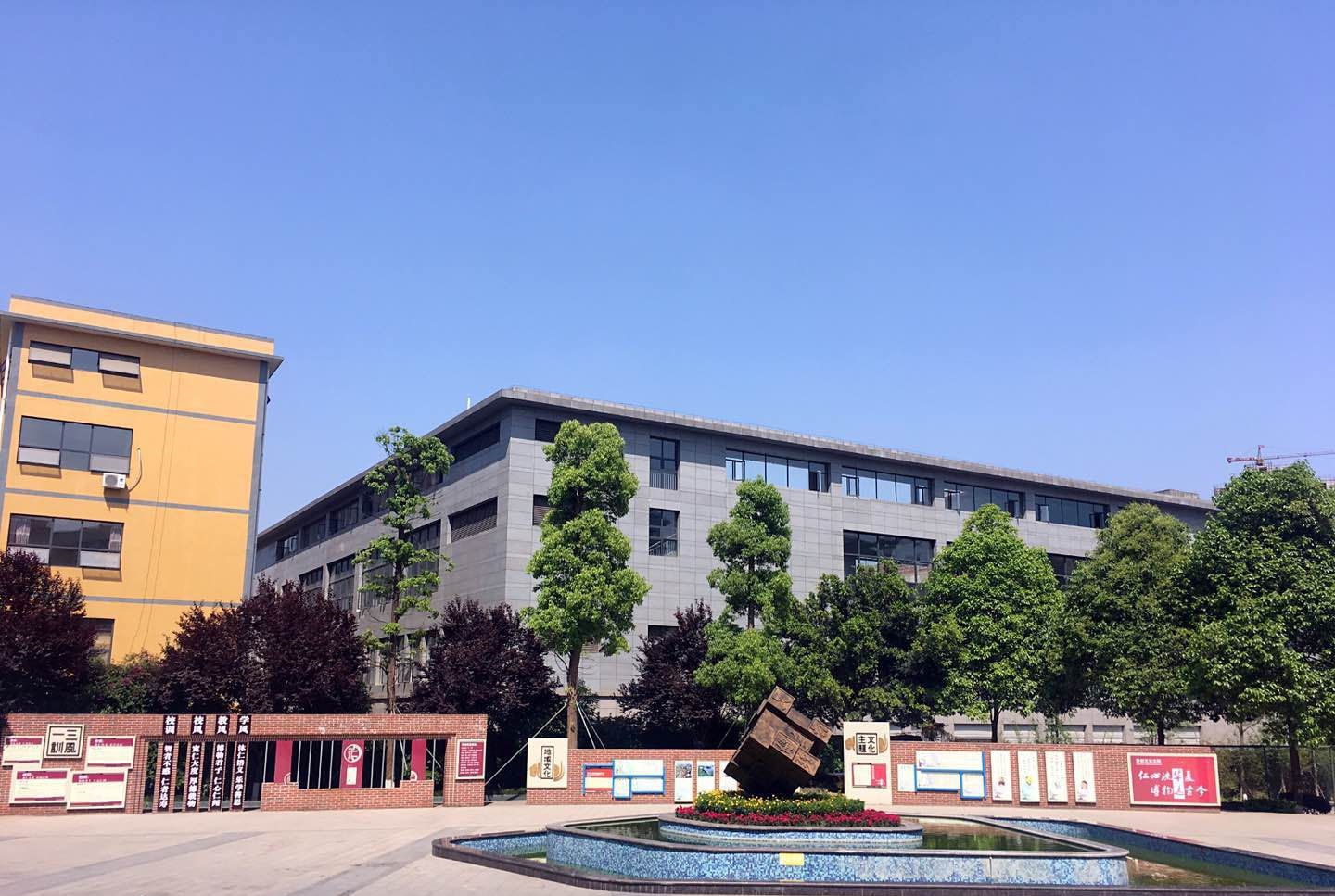 仁壽華達(dá)高中的生活是怎么安排的？