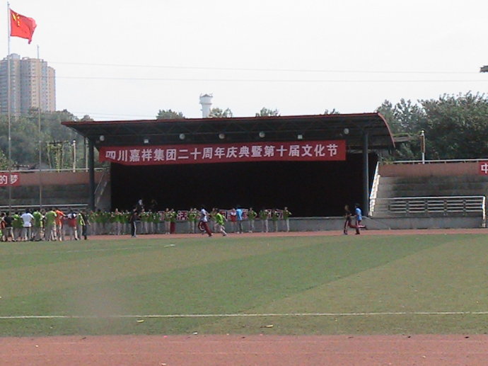成都七中嘉祥外國(guó)語(yǔ)學(xué)校住宿費(fèi)是多少錢一學(xué)年？