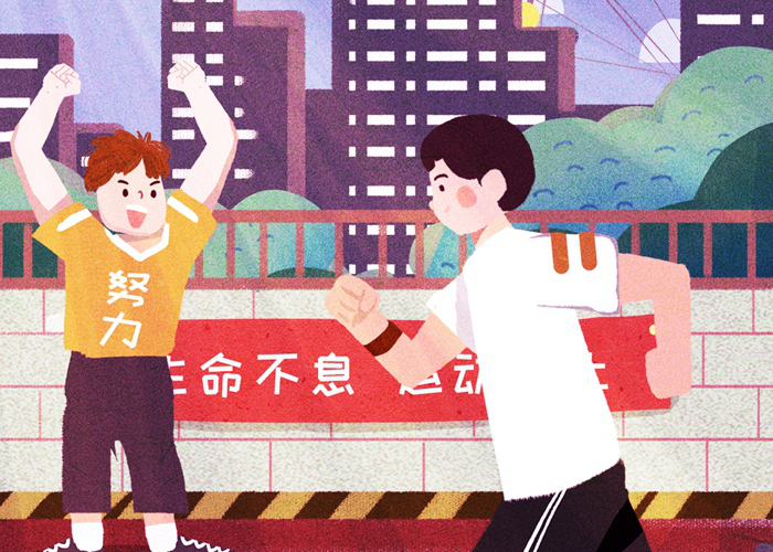 中考體育：了解往年分?jǐn)?shù)線，制定目標(biāo)學(xué)校及計(jì)劃