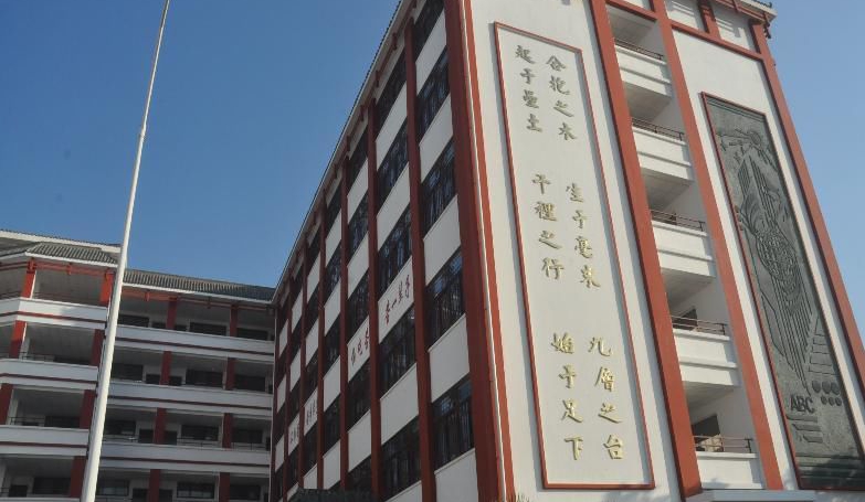 西昌市禮州中學(xué)地址在哪？