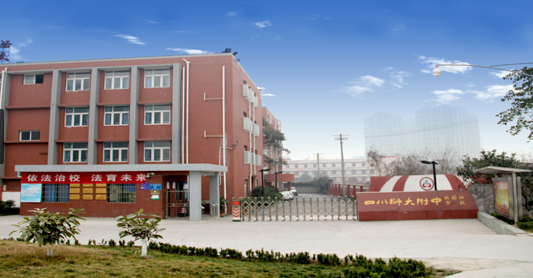 四川師范大學(xué)實(shí)驗(yàn)外國(guó)語學(xué)校2019年收費(fèi)標(biāo)準(zhǔn)
