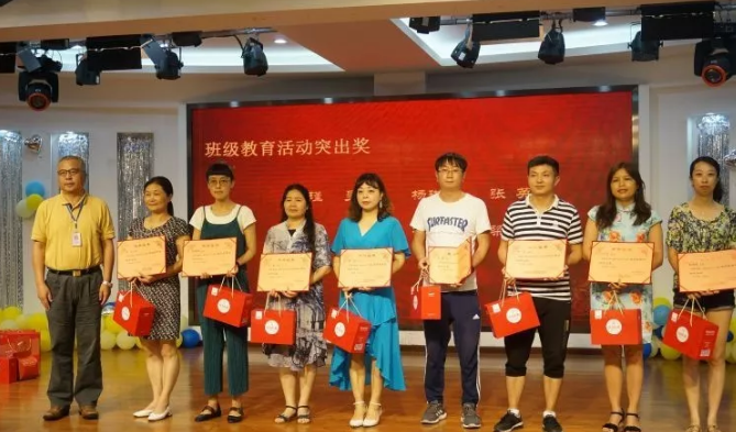 川師大實驗外國語學(xué)?！娭境沙牵賱?chuàng)輝煌