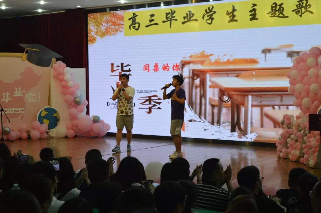 成都市三原外國語學(xué)校《最后一課》