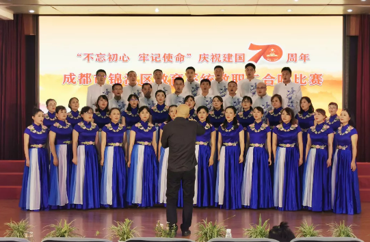 成都市田家炳中學(xué)——不忘初心，牢記使命，砥礪前行