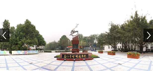 成都市田家炳中學地理位置在哪里？
