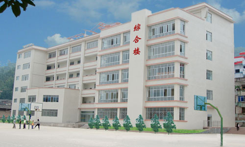 會東中學地址在哪里？
