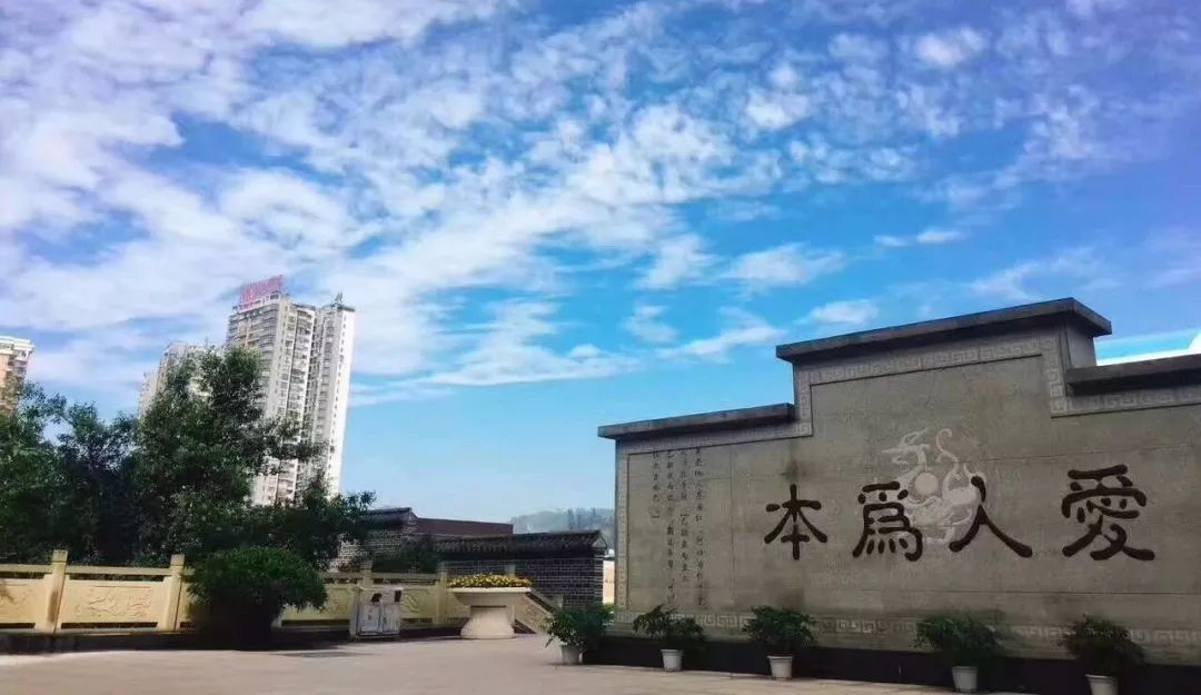 宜賓市第一中學(xué)的校訓(xùn)是什么？