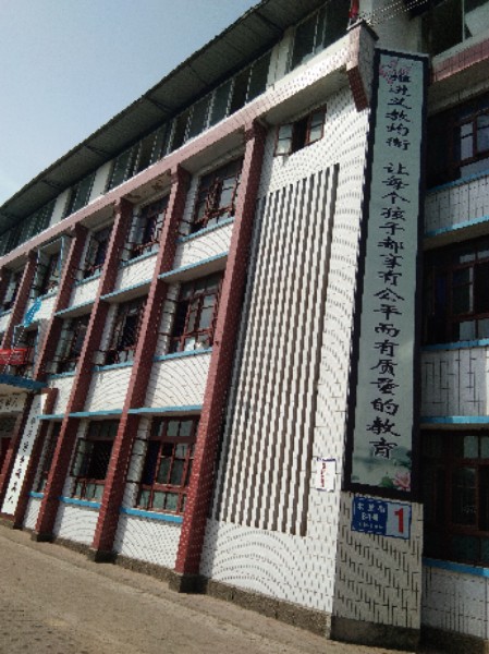 四川資中縣太平中學(xué)招生辦聯(lián)系電話是多少？