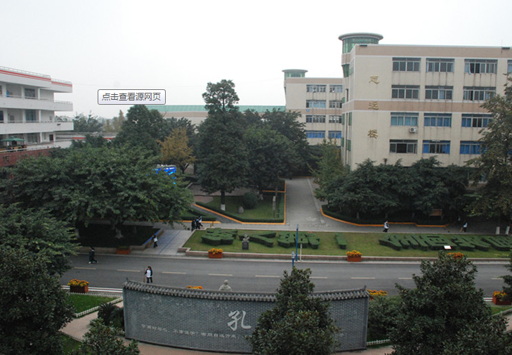 成都市武侯高中地理位置在哪兒？