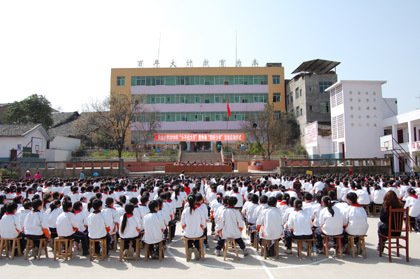 古藺縣皇華中學(xué)位置在哪里？