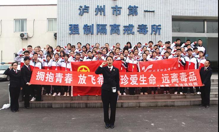 “納愛”法治進校園活動—納溪中學(xué)學(xué)生走進“納愛“基地