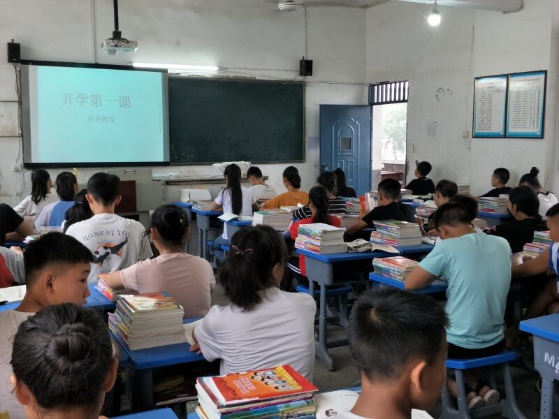 敘永縣馬嶺中學(xué)地址在哪？