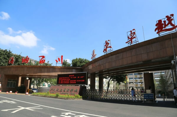 瀘州天立國際學(xué)校2018年班級(jí)設(shè)置