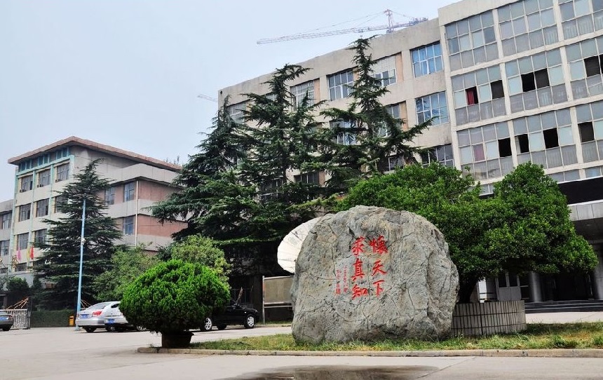 師大三中2020年升學(xué)率是多少？