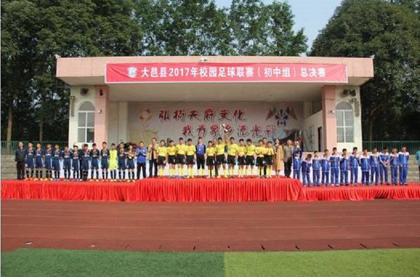 大邑縣實(shí)驗(yàn)中學(xué)2020年升學(xué)率是多少？