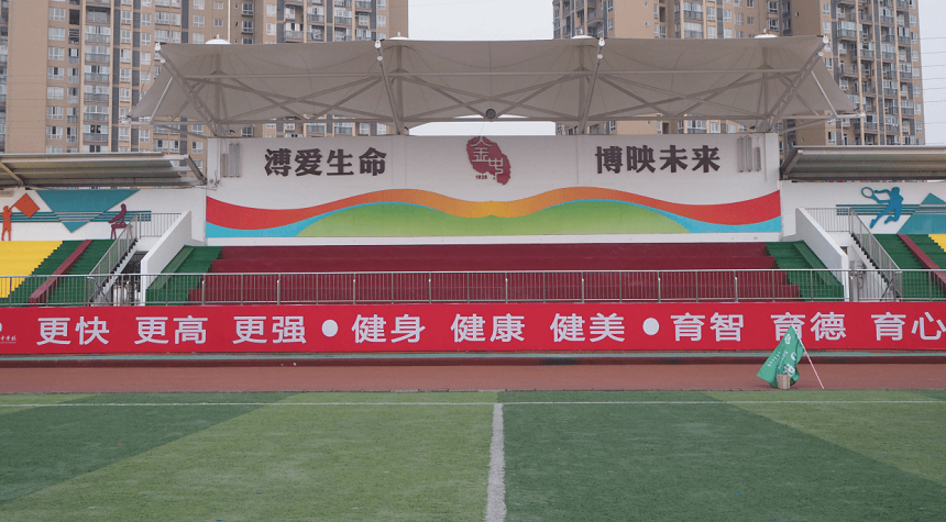 金堂中學(xué)地址在哪兒？