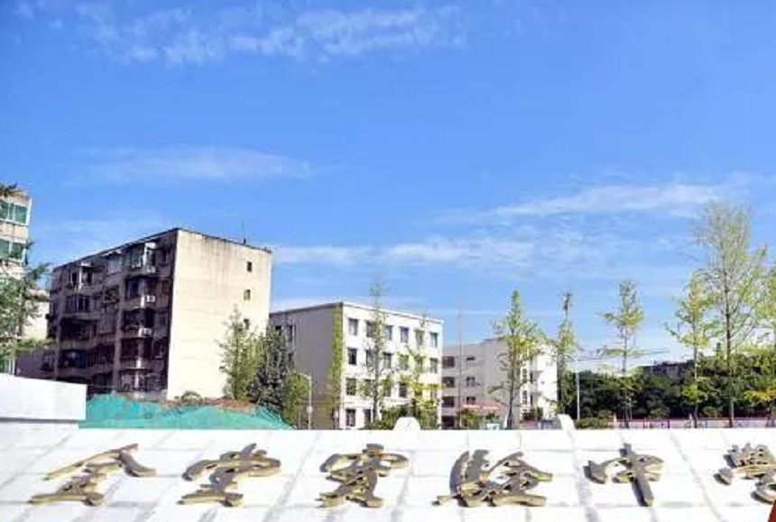 金堂實驗中學(xué)地址在哪里？
