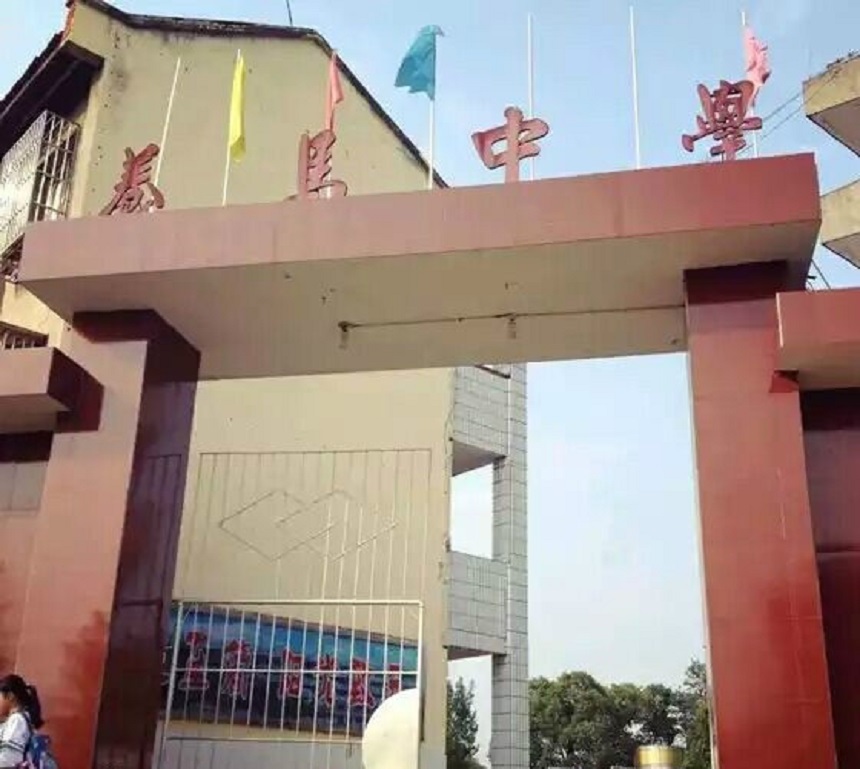 養(yǎng)馬中學(xué)近幾年中考錄取分?jǐn)?shù)線是多少？