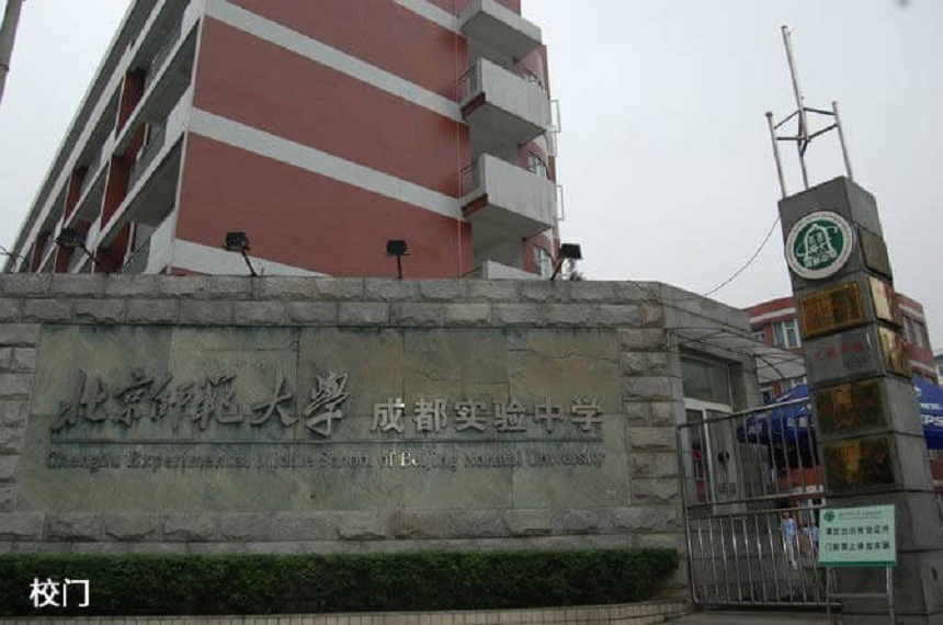 北師大實(shí)驗(yàn)中學(xué)2019年中考分?jǐn)?shù)線是多少？