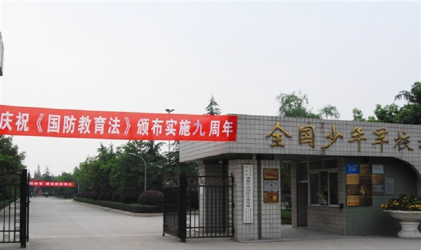 ?成都三十六中學(xué)2018年中考分?jǐn)?shù)線是多少？