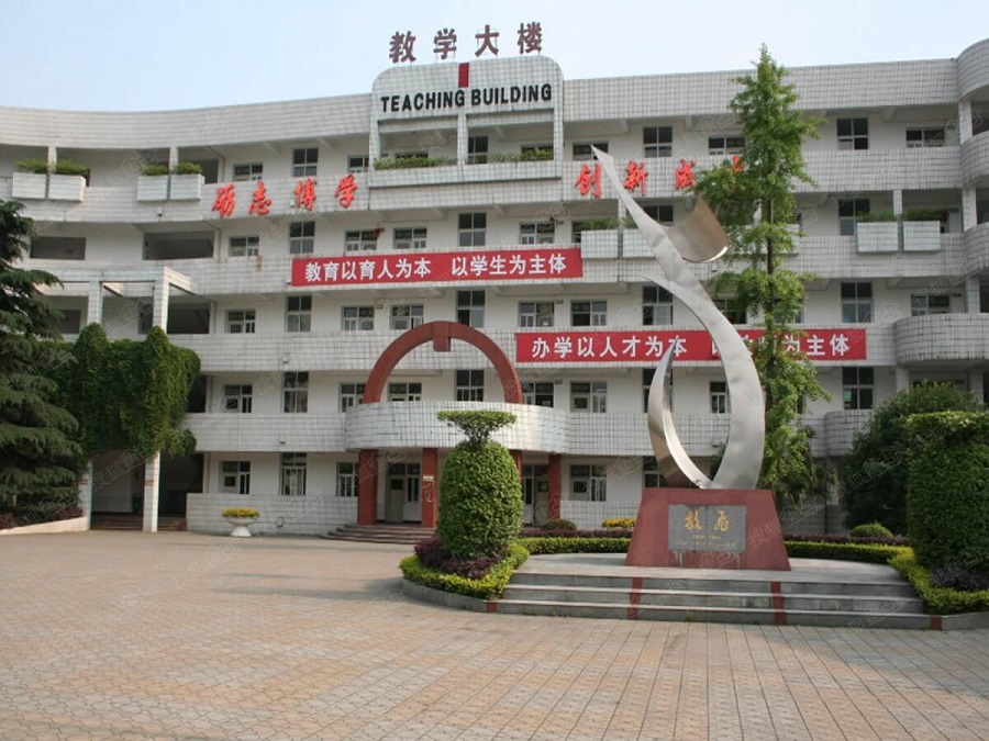 彭州一中2020年中考錄取分?jǐn)?shù)線是多少？