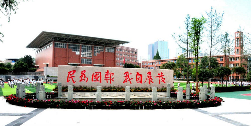 成都第八中學(xué)官網(wǎng)網(wǎng)址是什么？