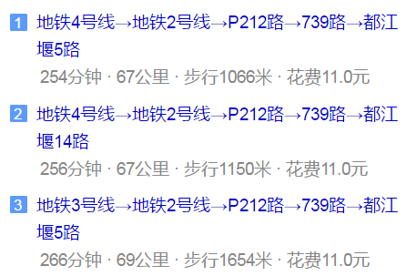 都江堰育才學(xué)校地址在哪里？