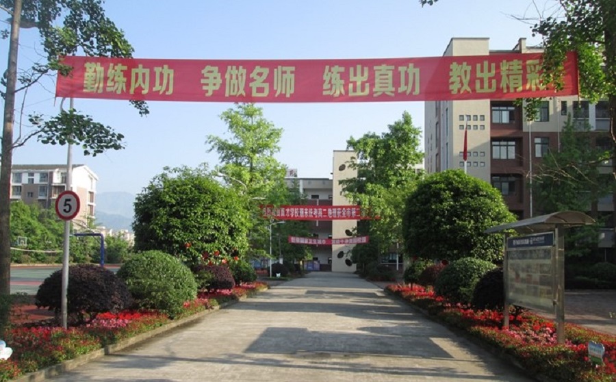 都江堰育才學(xué)校師資力量怎么樣？