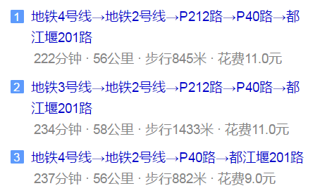 八一聚源高級中學(xué)地址在哪兒？