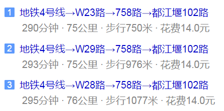 青城山高級中學(xué)地址在哪里？