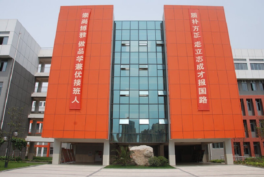 成都航天中學(xué)環(huán)境好不好、怎么樣？