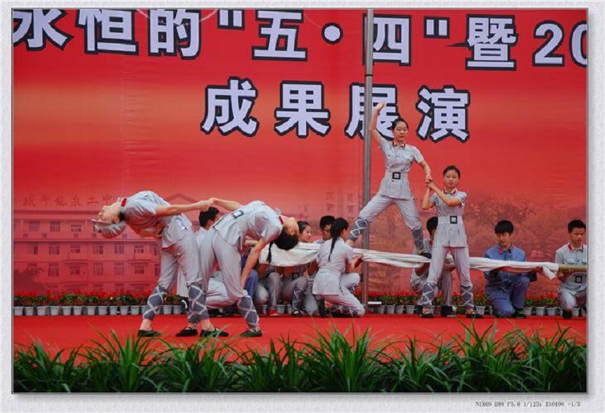 龍泉二中網(wǎng)址是什么？
