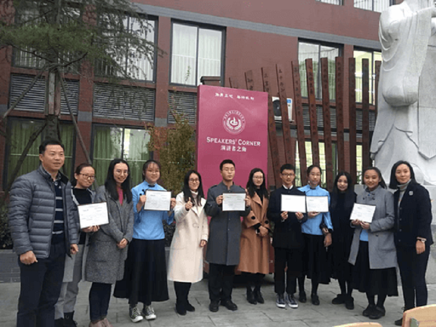 成都外國語學(xué)校2020年中考分數(shù)線是多少？