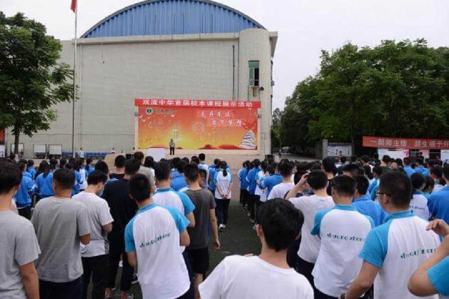 2020年雙流中學(xué)招生官網(wǎng)網(wǎng)址是什么？