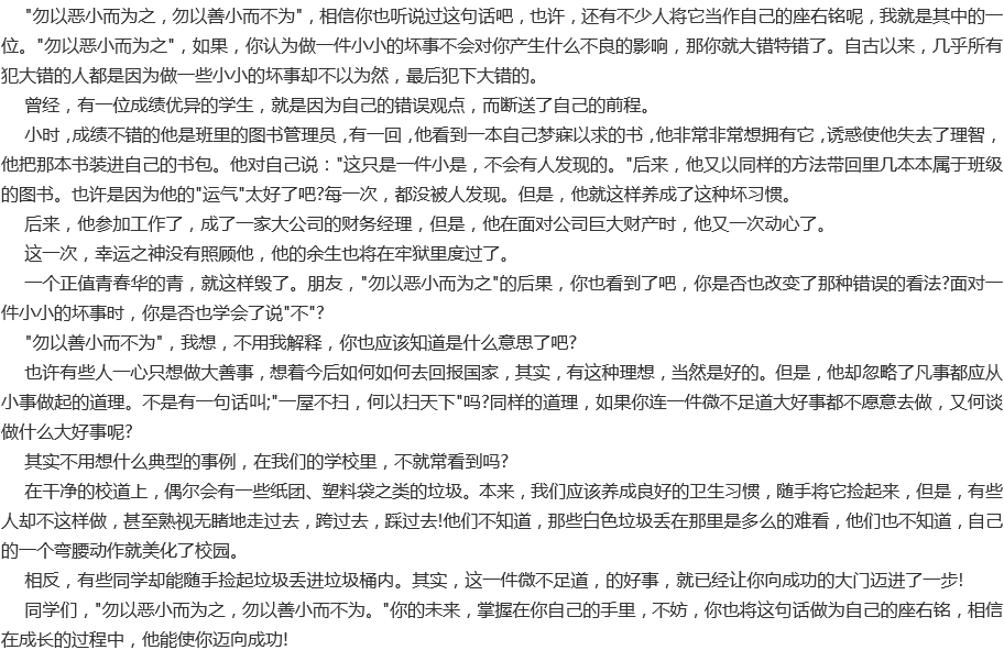 成都新世紀外國語學校好不好？辦學質(zhì)量怎么樣？