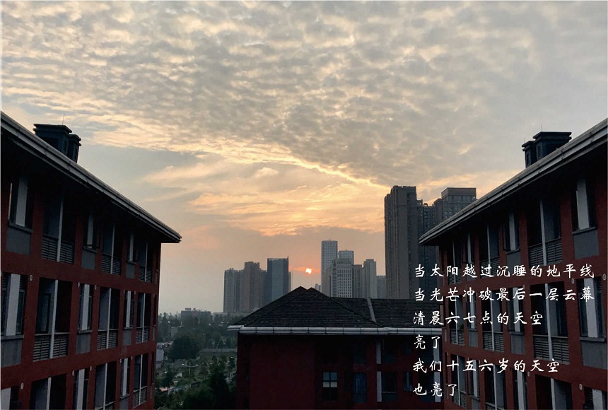 成都七中高新校區(qū)2018年中考錄取線是多少？