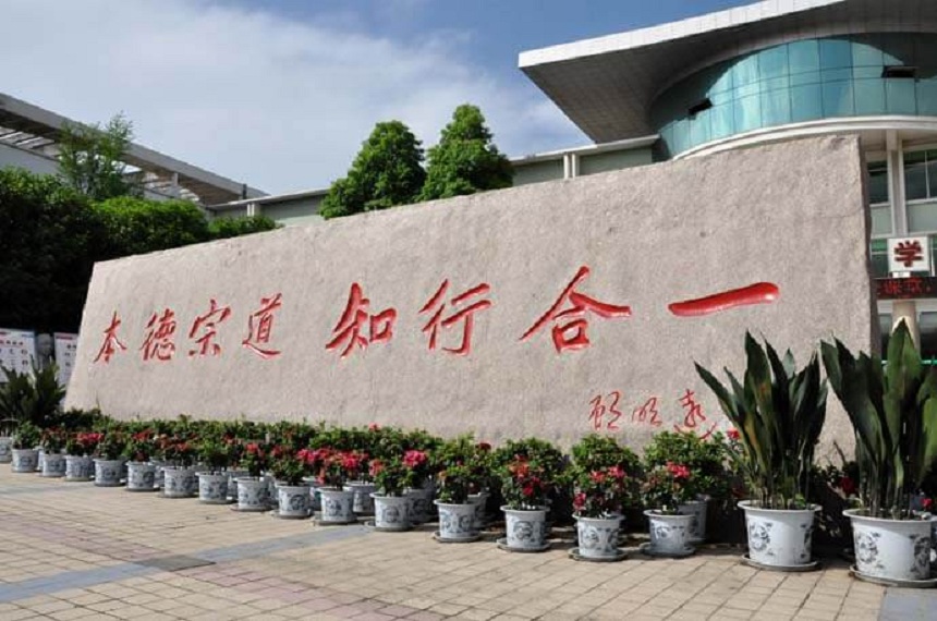 北大附中成都為明學(xué)校教學(xué)質(zhì)量好不好？