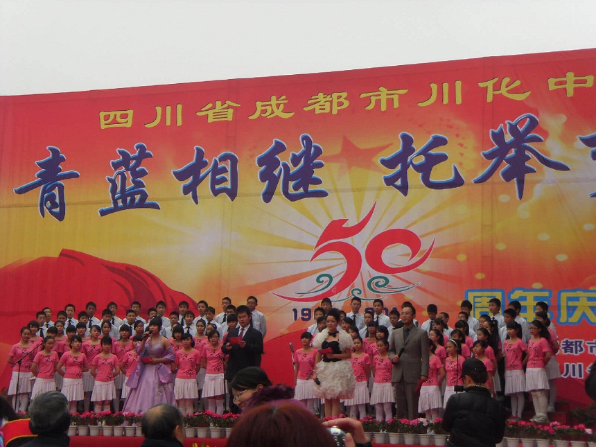川化中學環(huán)境好不好？